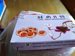 -光明邨大酒家(淮海路店)