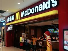 门面-麦当劳(沙河店)