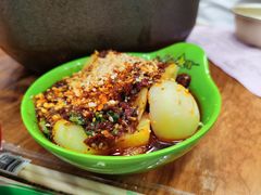 -冒椒火辣(太古里店)