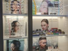 -华彬眼镜专业渐进配镜(潘家园店)