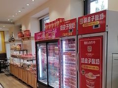 -味多美蛋糕(古城店)