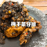 去过两次的私房菜！