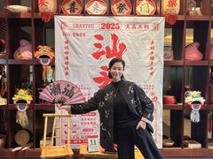 -汕头龙光喜来登酒店