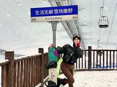 -哈尔滨热雪奇迹