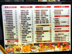 -家味螺蛳粉&烤鱼(安远路店)