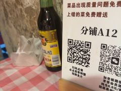 -为民烧烤吧.自贡爆炒菜.成都烧烤(收录20年好店)