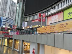 -日月光中心广场