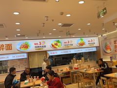 -醉面(西直门凯德茂店)