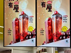 -快乐柠檬happylemon(日月光店)