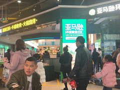 -亚马逊海鲜自助(梅溪湖步步高店)