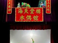 -海天堂构