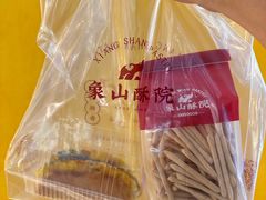 -象山酥院(宁波江北店)