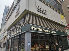 -红跑车HPCBAKERY(汉商店)