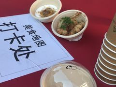 -皇城恒隆广场