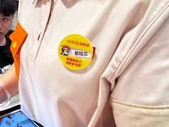 -海底捞火锅(高新万达店)