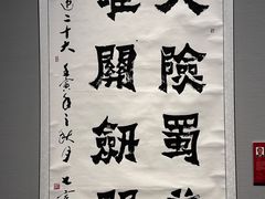 -四川美术馆