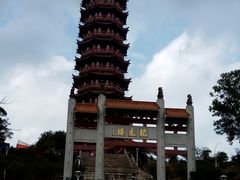 -大雁山风景区