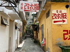 -佛山华盖山公园