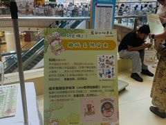-上海长风大悦城