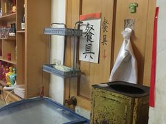 -马记大锅煮(总店)
