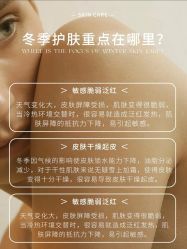 -悦瑢港湾科技美肤芳疗美容