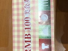 -CoCo壱番屋(久光百货店)