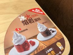 -汉堡王(常熟美城店)