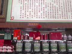 -正兴德(牛街店)