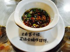 -昭通天麻竹荪火腿鸡(严家地店)