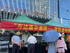 -富力万达嘉华酒店-品珍中餐厅(水果湖店)