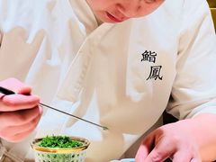 -鮨鳳