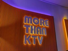 -星聚会KTV(南翔印象城MEGA店)