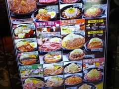 -胡椒厨房(学府凯德店)