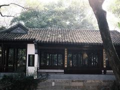-秋霞圃