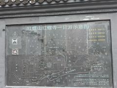 -红螺寺