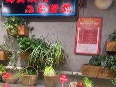 -塘屋烧烤·云南火塘烧烤品牌(春城慧谷旗舰店)
