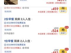 -北京北邮科技大厦