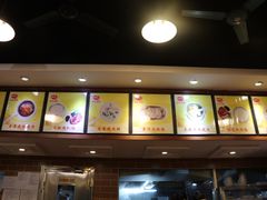 -味先肠粉(康王南店)