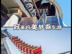 -日本环球影城