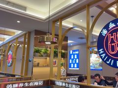 -海记品鸽·新疆菜(高铁站店)