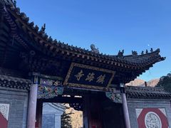 -五台山风景名胜区