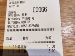 -肯德基(胜利店)