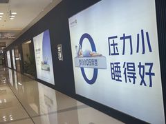 -红星美凯龙(上海沪南店)