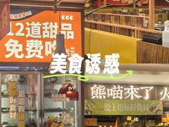 -松雷商业(南岗店)