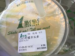 -1点点(学府路店)