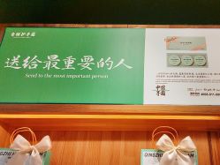 -青稚护手霜QINGZHI