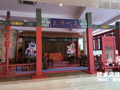 -大连武术文化博物馆