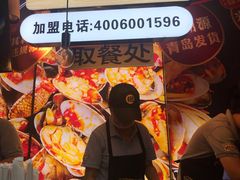 -降龙爪爪(建设路1店)