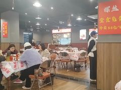 -辣螃铠盆盆蟹大排档(海昌店)