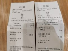-小杨生煎(周浦万达店)